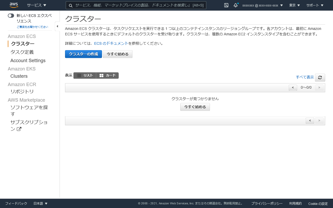 Screen Shot 2021-06-03 at 21.41.53.png