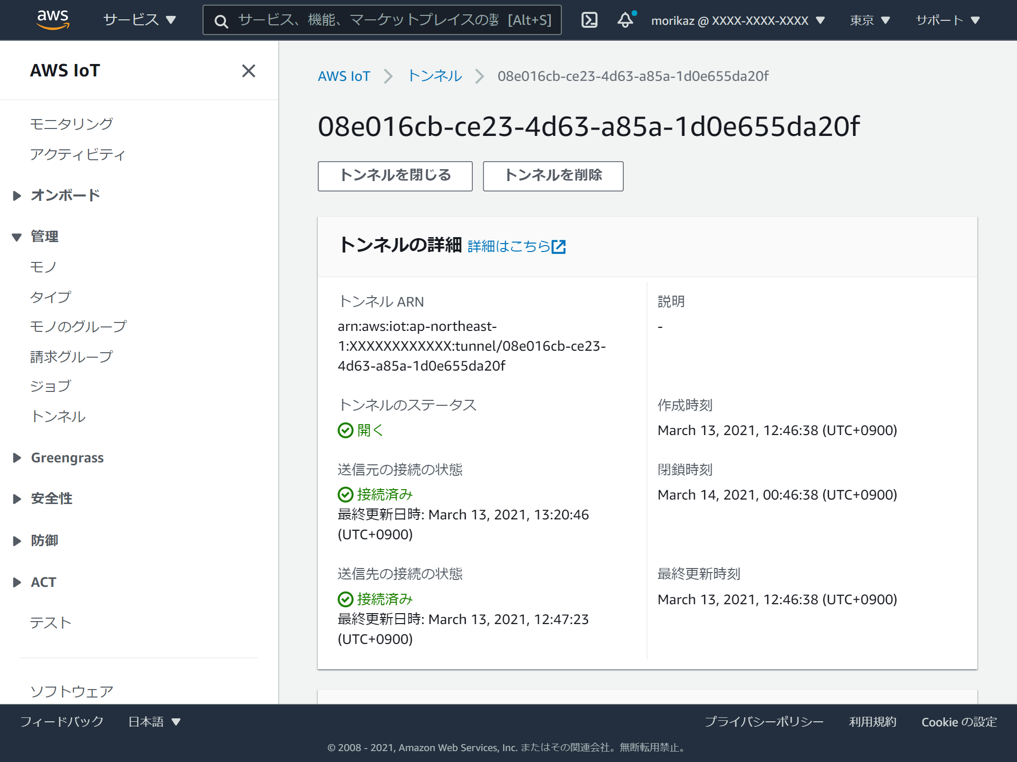 ap-northeast-1.console.aws.amazon.com_iot_home_region=ap-northeast-1(iPad) (12).png