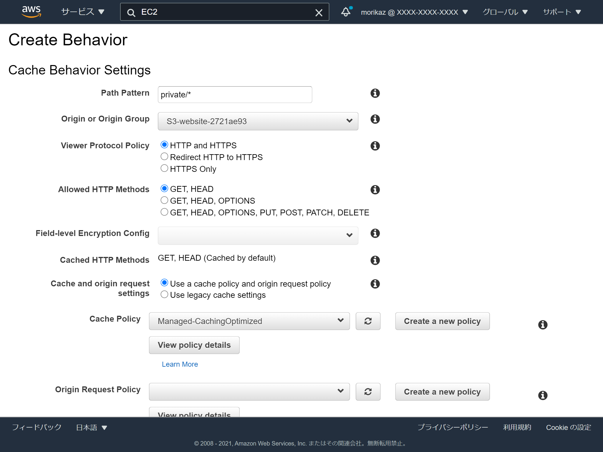 console.aws.amazon.com_cloudfront_home_region=ap-northeast-3(iPad) (11).png