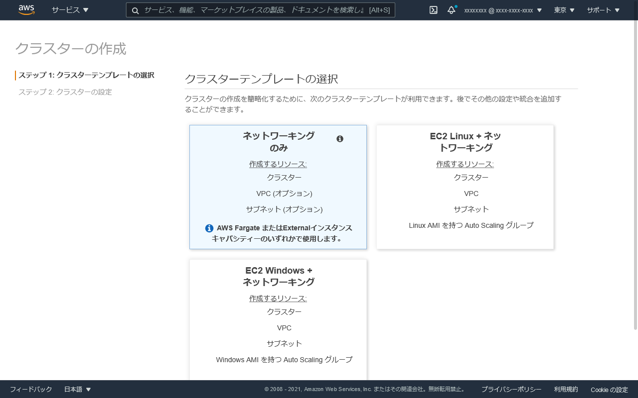 Screen Shot 2021-06-03 at 21.42.05.png