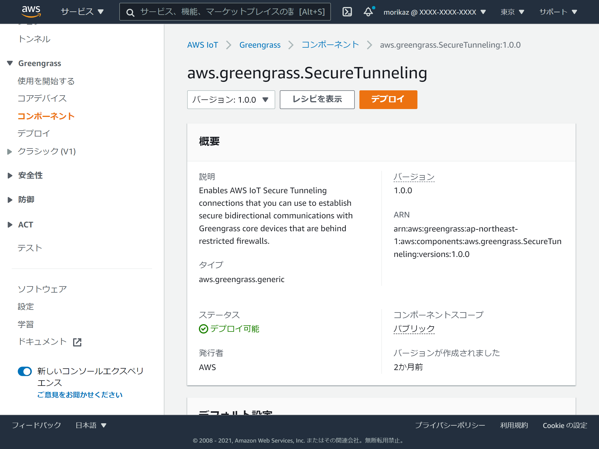 ap-northeast-1.console.aws.amazon.com_iot_home_region=ap-northeast-1(iPad) (1).png