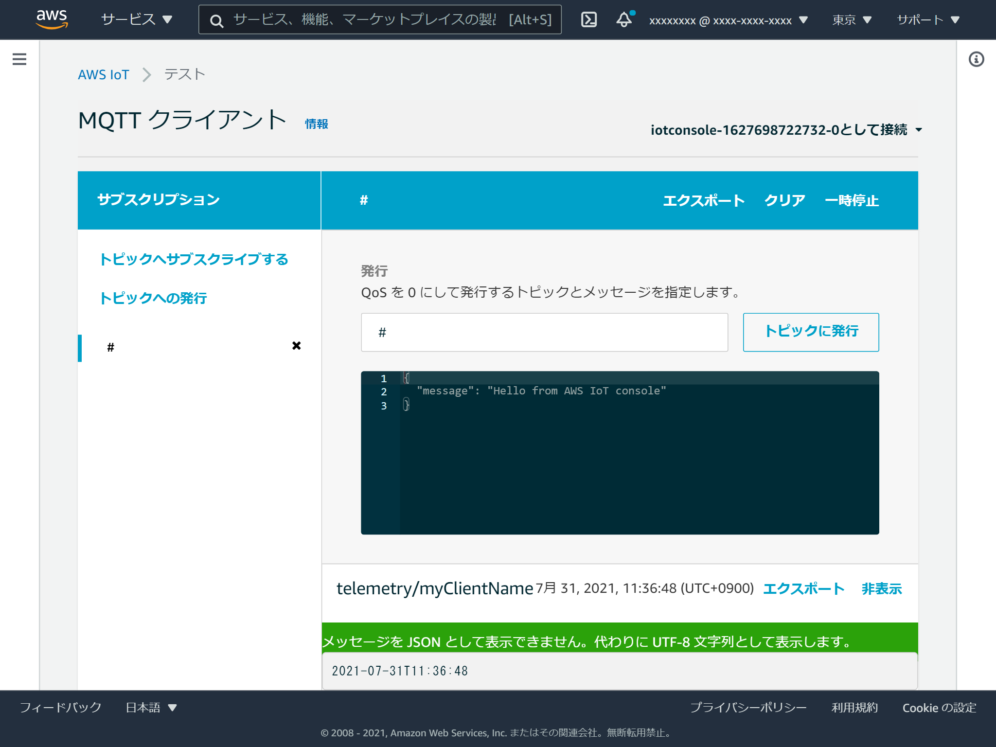 ap-northeast-1.console.aws.amazon.com_iot_home_region=ap-northeast-1(iPad) (3).png