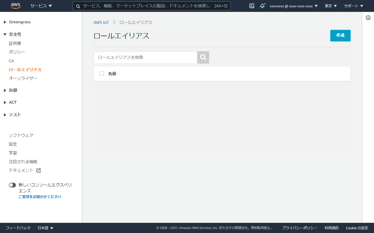 ap-northeast-1.console.aws.amazon.com_iot_home_region=ap-northeast-1(Laptop with MDPI screen) (11).png