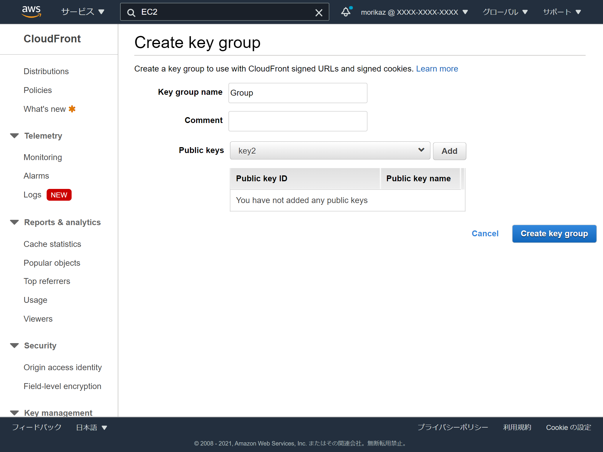 console.aws.amazon.com_cloudfront_home_region=ap-northeast-3(iPad) (8).png