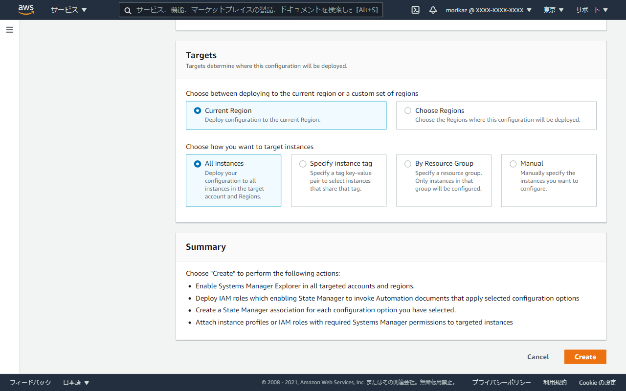 ap-northeast-1.console.aws.amazon.com_systems-manager_quick-setup_region=ap-northeast-1(Laptop with MDPI screen) (3).png