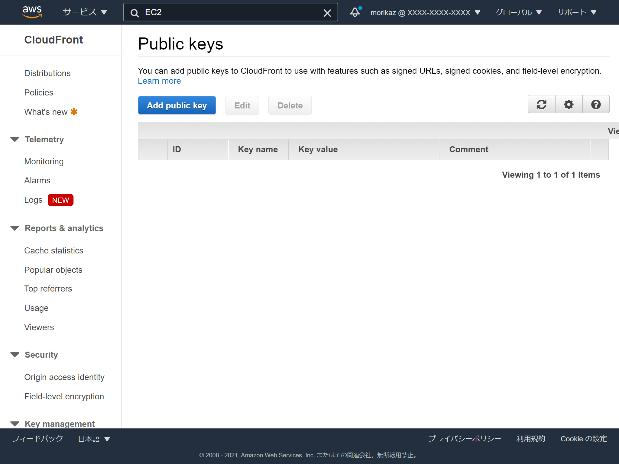 console.aws.amazon.com_cloudfront_home_region=ap-northeast-3(iPad) (5).png