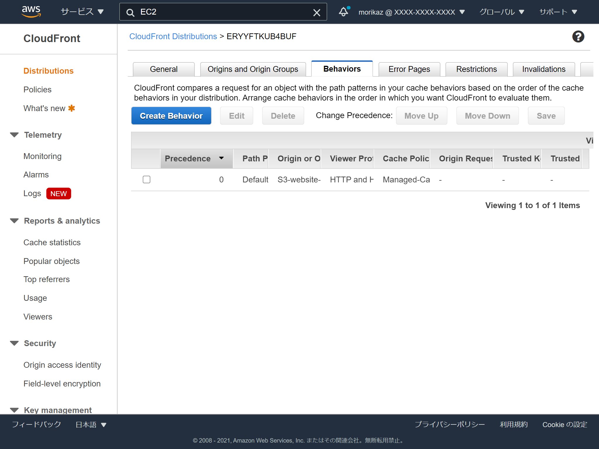 console.aws.amazon.com_cloudfront_home_region=ap-northeast-3(iPad) (10).png