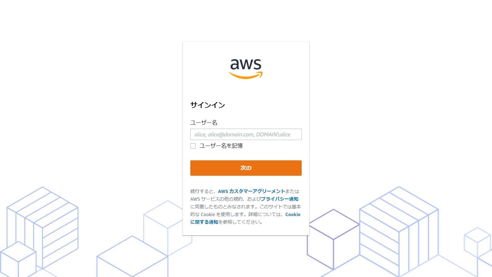 us-east-1.signin.aws_platform_login_workflowStateHandle=734e7303-1b7e-4cc3-b08b-302933efa5c7(1280x720).png