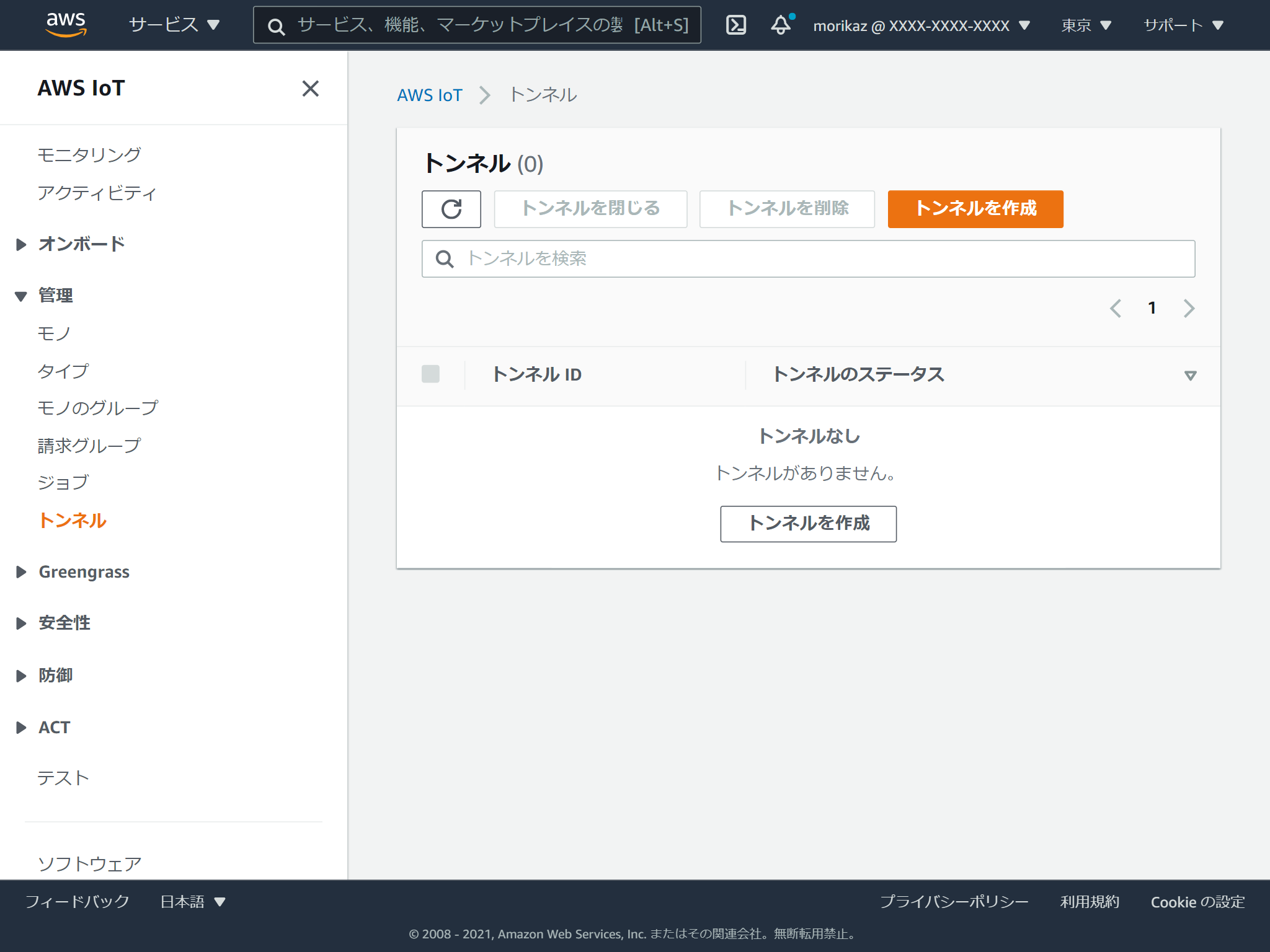 ap-northeast-1.console.aws.amazon.com_iot_home_region=ap-northeast-1(iPad) (9).png