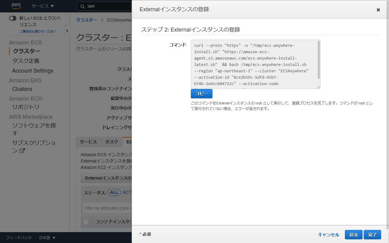 Screen Shot 2021-06-03 at 21.45.35.png